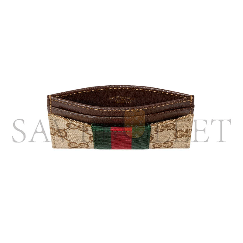 GUCCI GG CARD CASE WITH WEB 867384 (10*7cm)